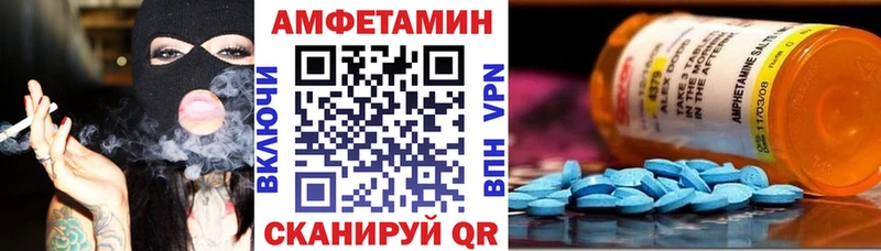 Купить закладки  Симферополь  АМФ 98% 