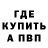 Амфетамин VHQ Andrey Pidyashenko