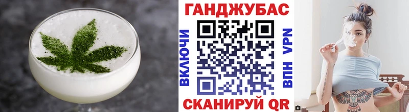 Печенье с ТГК марихуана  Купить где  Симферополь 