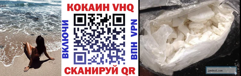Купить закладки  Симферополь  Кокаин FishScale 