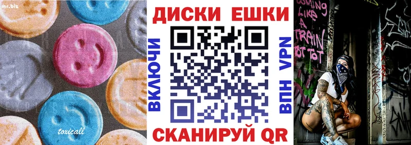 Купить закладки  Симферополь  Ecstasy 99% 