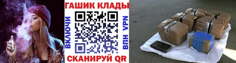 Купить  Симферополь  ГАШИШ VHQ 