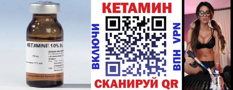 Купить закладки  Симферополь  КЕТАМИН ketamine 
