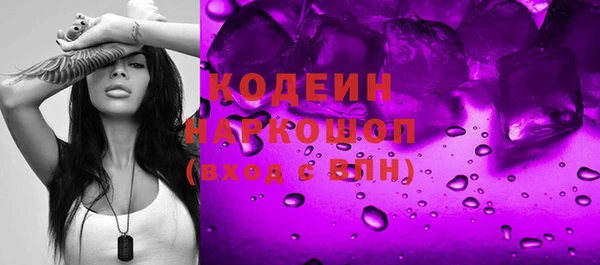 марихуана Елизово