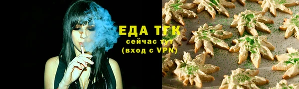 синтетический гашиш Заволжье