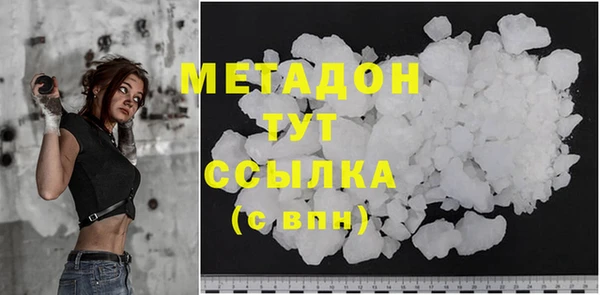 синтетический гашиш Заволжье
