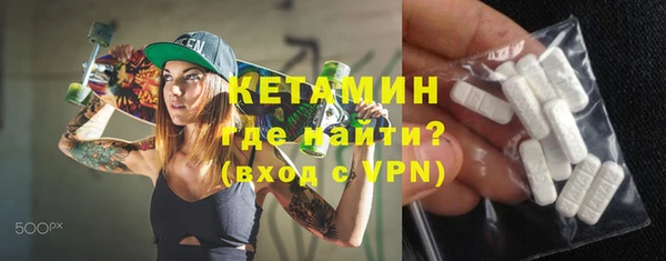 меф VHQ Заволжск
