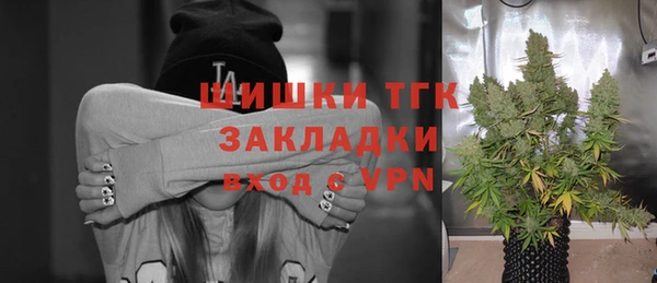 синтетический гашиш Заволжье