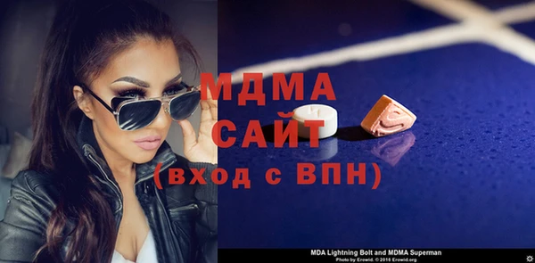 меф VHQ Заволжск