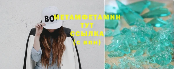 синтетический гашиш Заволжье