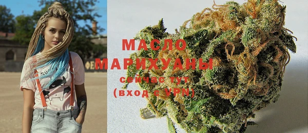 марихуана Елизово