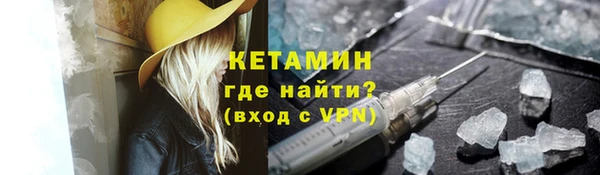 синтетический гашиш Заволжье