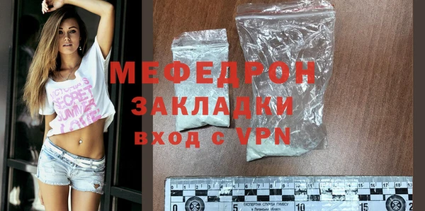 синтетический гашиш Заволжье