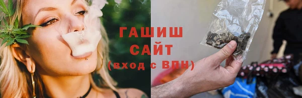 синтетический гашиш Заволжье
