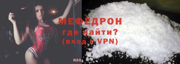 меф VHQ Заволжск