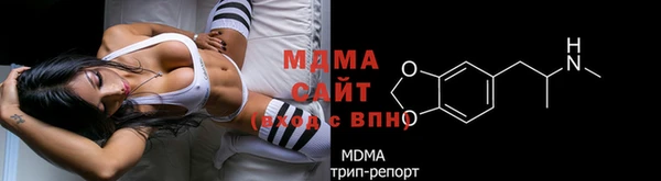 меф VHQ Заволжск