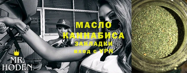 марихуана Елизово