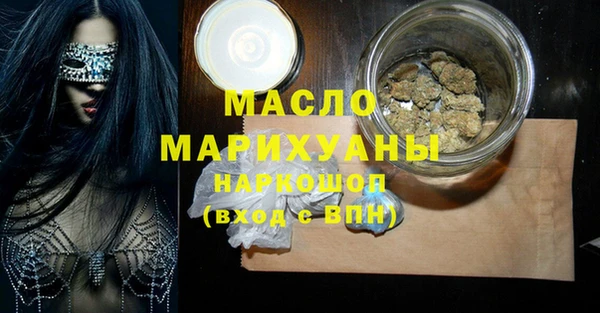 меф VHQ Заволжск