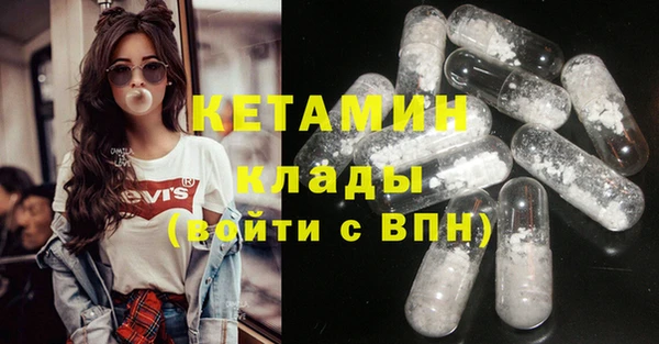 меф VHQ Заволжск