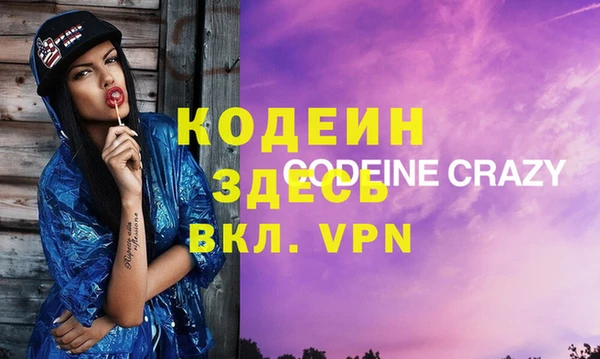 меф VHQ Заволжск