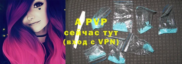 меф VHQ Заволжск
