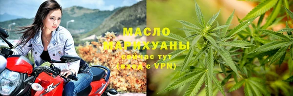 марихуана Елизово