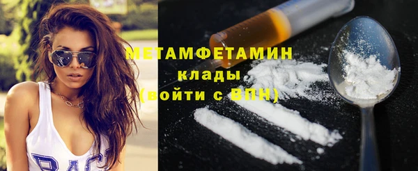 гидропоника Заводоуковск