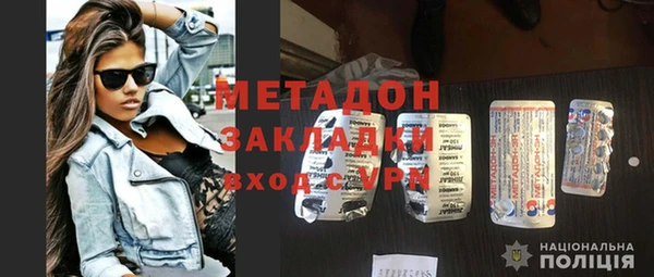 спиды Ельня