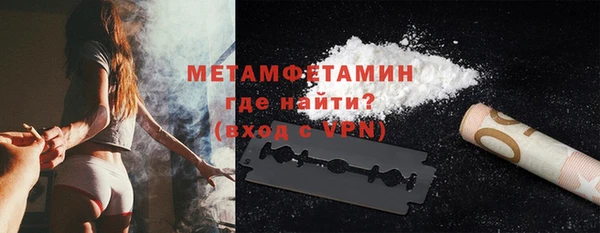 марихуана Елизово