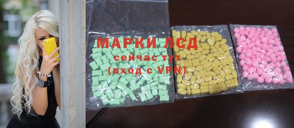 синтетический гашиш Заволжье