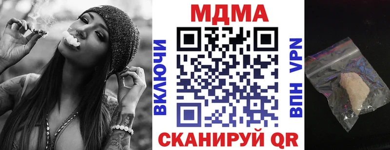 Купить  Симферополь  МДМА crystal 