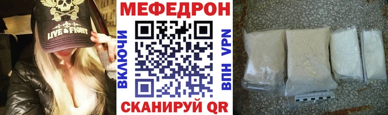Купить  Симферополь  МЯУ-МЯУ мяу мяу 