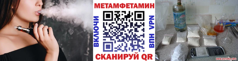 МЕТАМФЕТАМИН винт  Купить закладки  Симферополь 