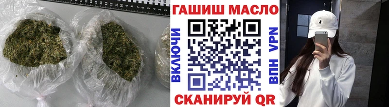 Купить закладки  Симферополь  Дистиллят ТГК гашишное масло 