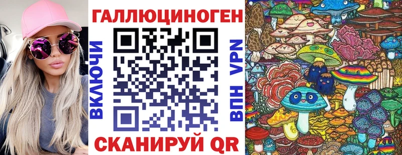 Псилоцибиновые грибы Magic Shrooms  Купить закладки  Симферополь 