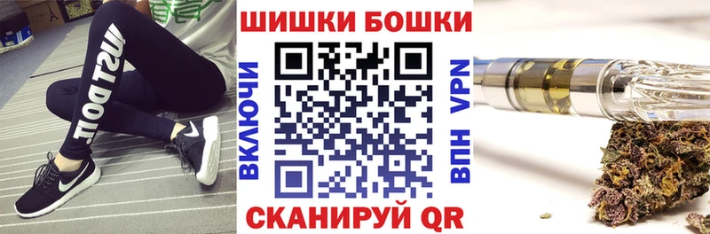 Канабис гибрид Купить закладки Симферополь